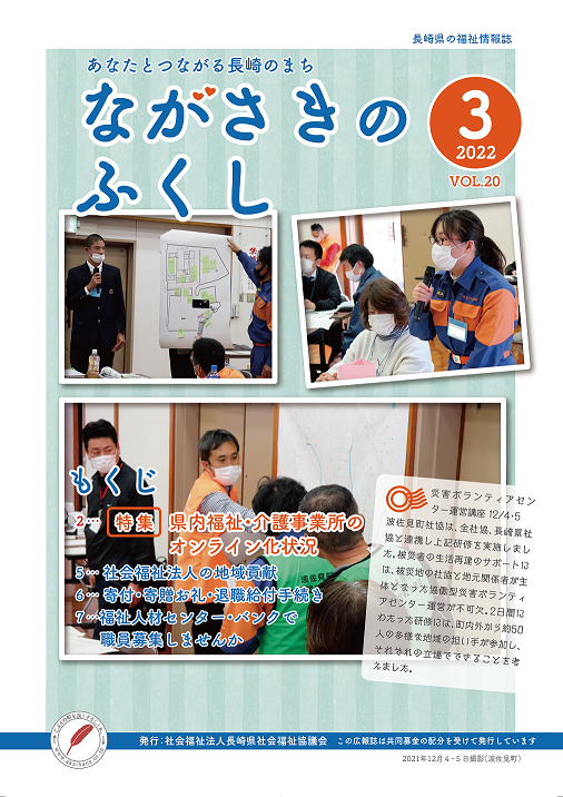 VOL.20摜