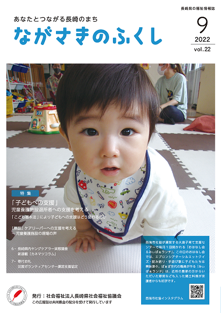 VOL.22摜