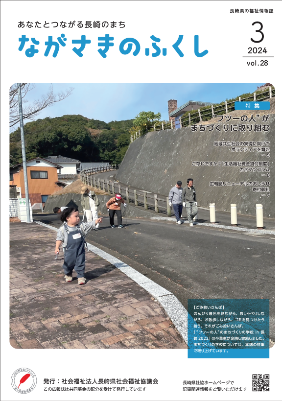 VOL.28摜